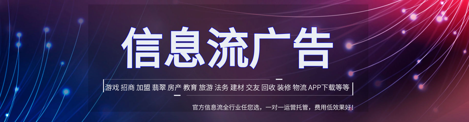 大宁百度推广运营