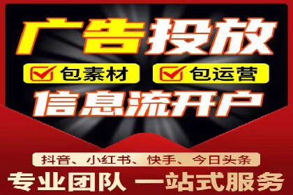 托管SEM竞价技巧：如何制定有效的出价策略