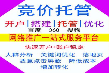 百度广告推广费用预算技巧